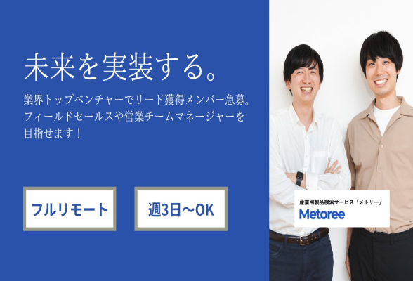 ZAZA株式会社