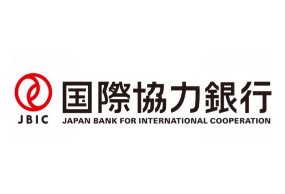 株式会社国際協力銀行（JBIC）