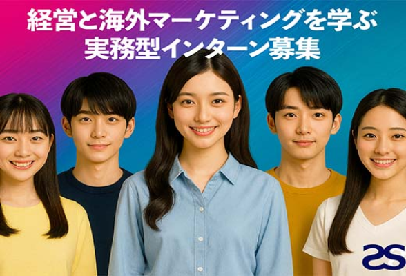 合同会社2style