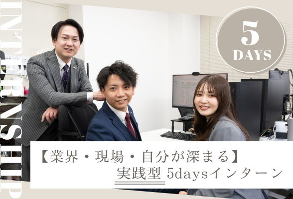 株式会社DelightZ