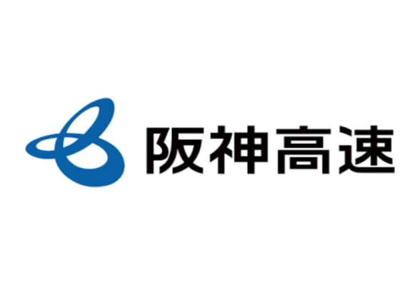 阪神高速道路株式会社