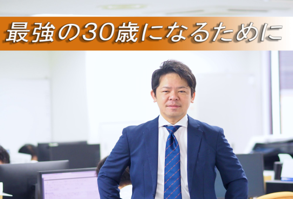 株式会社イデアル オープンカンパニー