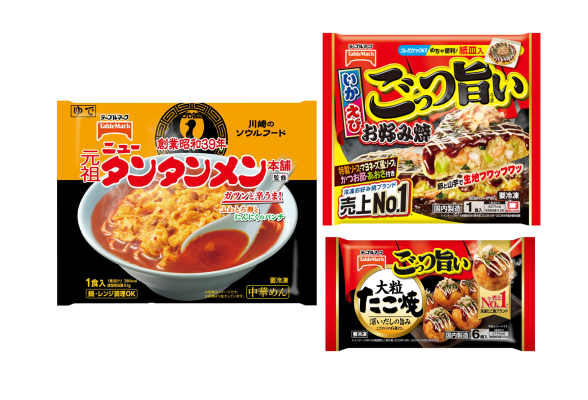 冷凍食品メーカー テーブルマークのWEB会社説明会 テーブルマーク株式会社1