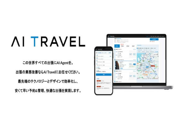 【WEB開催】データで、いまを超えていく。会社理解コース 27卒