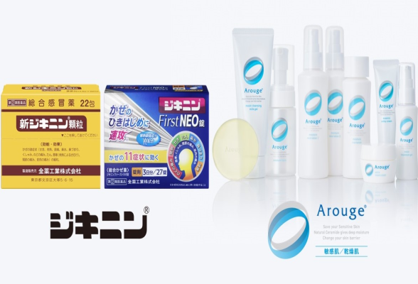 半日で理解が深まる　全薬グループ冬季オープンカンパニー1