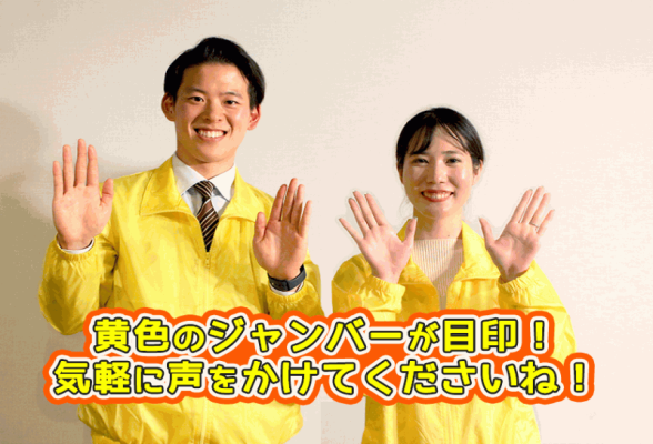 兵庫県インターン＆仕事研究フェア3