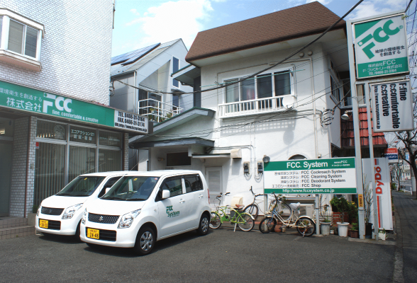 株式会社FCC　１DAY仕事体験2