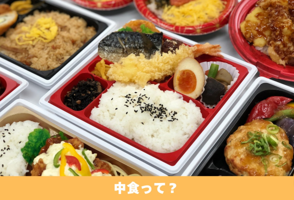 業界と仕事内容が分かる　MHホールディングスのオープンカンパニー1