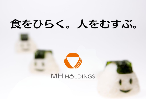 業界と仕事内容が分かる　MHホールディングスのオープンカンパニー3