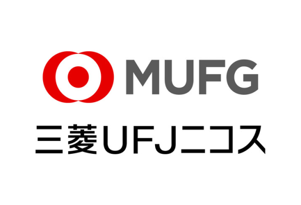 三菱UFJニコス株式会社
