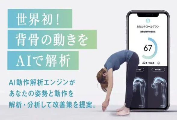 株式会社ZEN PLACE 業界説明会・会社説明会1