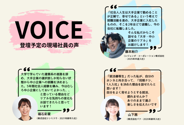 綺麗事なしのキャリア論×「自分だけの軸」再定義ワークショップ2