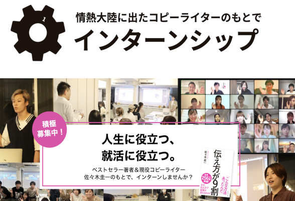 株式会社ウゴカス