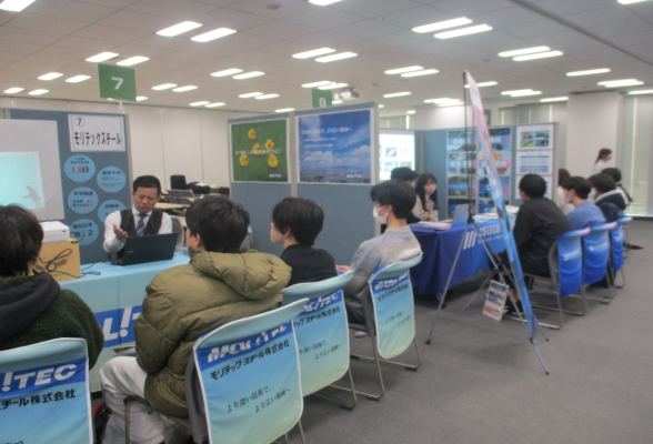 土木・建築学生のための建築・土木・街づくり業界研究イベント