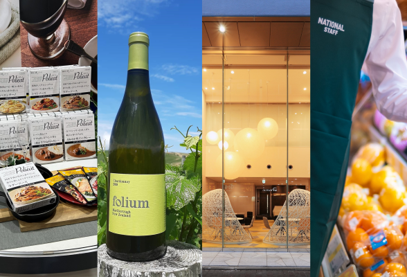 株式会社中島董商店