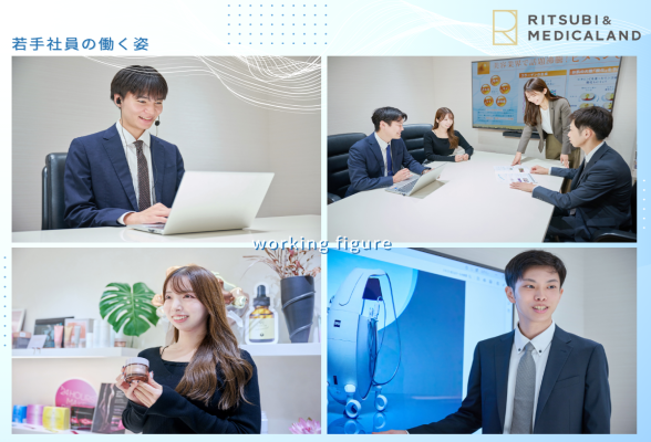 リツビ＆メディカランド　WEB会社説明会1