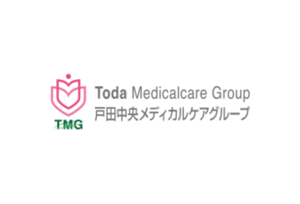 戸田中央メディカルケアグループ（TMG）