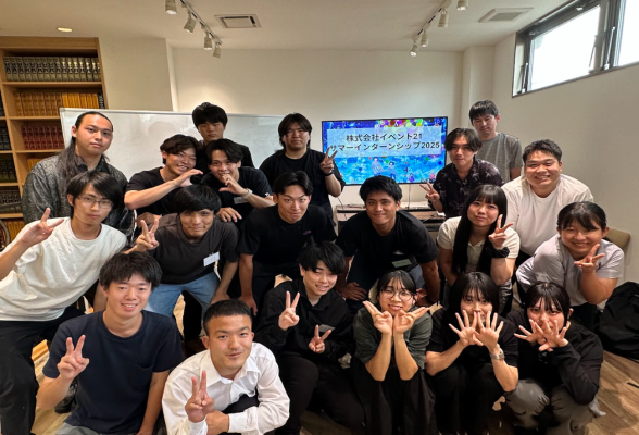 株式会社イベント21