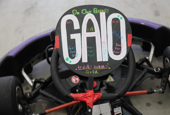 ガイオ・テクノロジー株式会社1