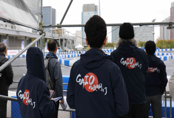 ガイオ・テクノロジー株式会社