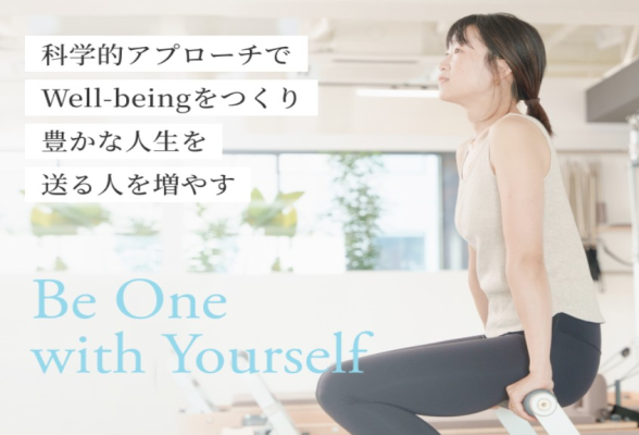 伝えるを仕事に。1day仕事体験（対面）