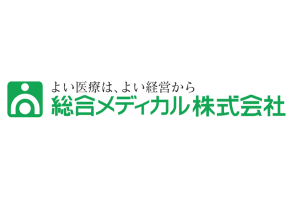 地域医療を変えていく！1day仕事体験会