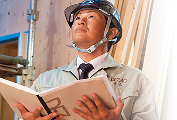 株式会社デザオ建設2