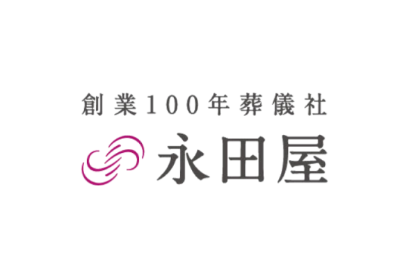 究極のサービス業のおもてなしを体験できる！葬祭1day仕事体験