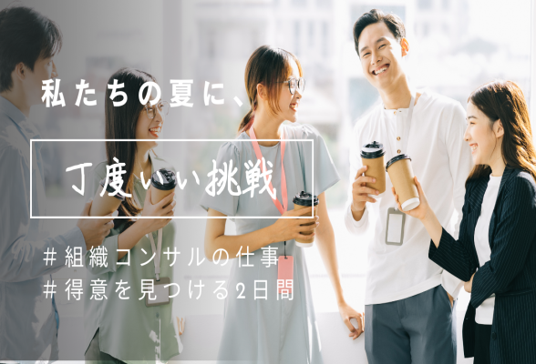 株式会社ビジネスコンサルタント