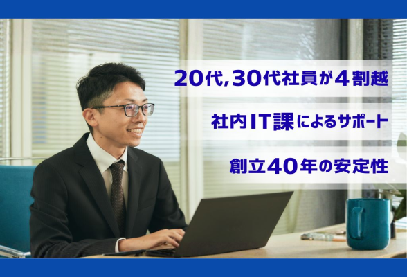 第工株式会社1