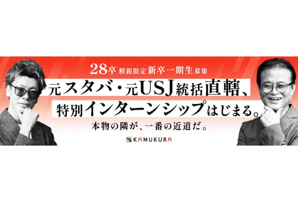株式会社理想実業