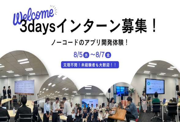シスココンサルティング株式会社1