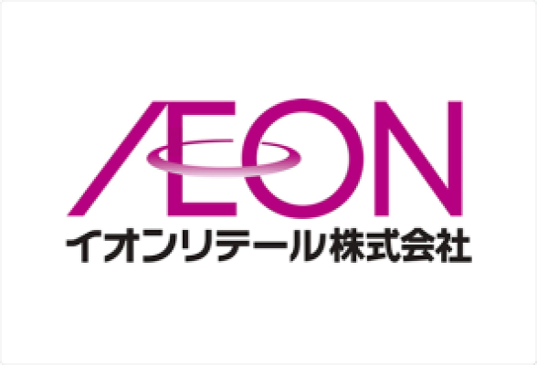 イオンリテール株式会社