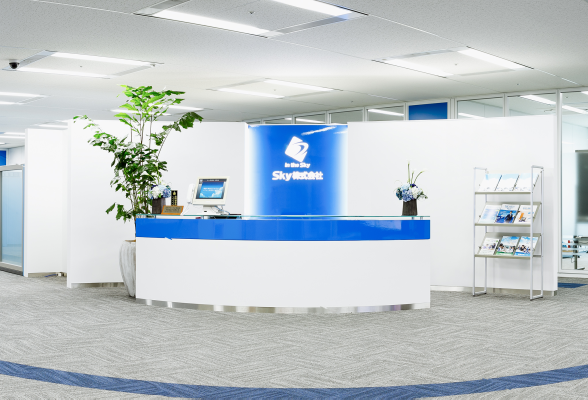 【28卒】Ｓｋｙ株式会社　オンライン　好働力！体感1DAYイベント