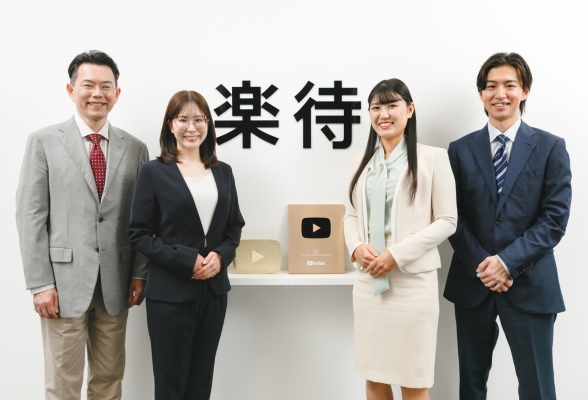 楽待株式会社