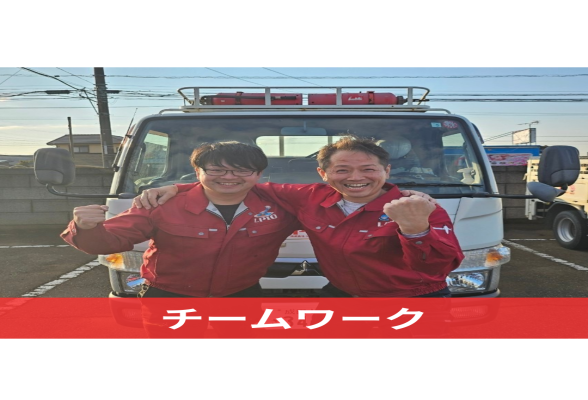 株式会社エルピオ2