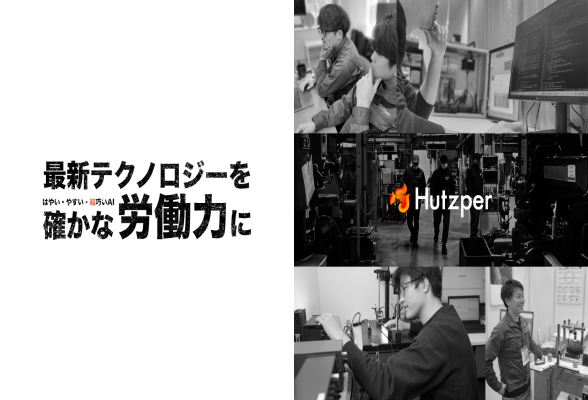 株式会社フツパー