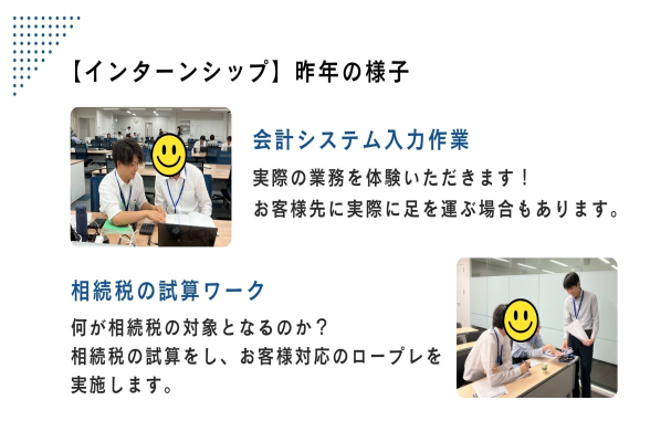 株式会社イワサキ経営1