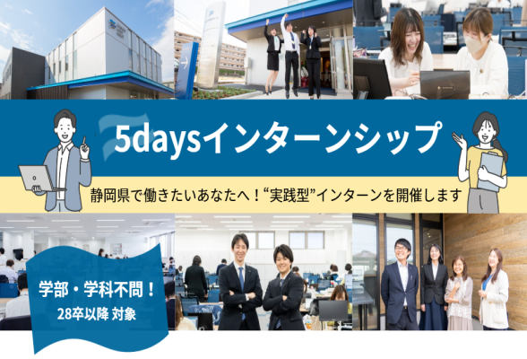 株式会社イワサキ経営
