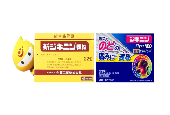 全薬グループ　夏季オープンカンパニー