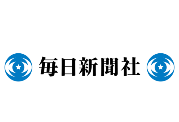 株式会社毎日新聞社