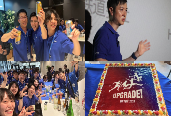 株式会社オプティム (全学年対象就活セミナー'26) AI時代のキャリアを考える特別プログラム3