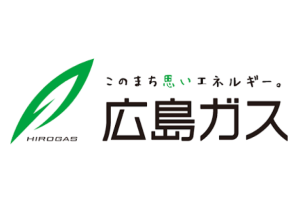 広島ガス株式会社