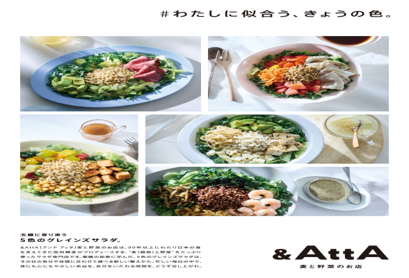 西田精麦株式会社3