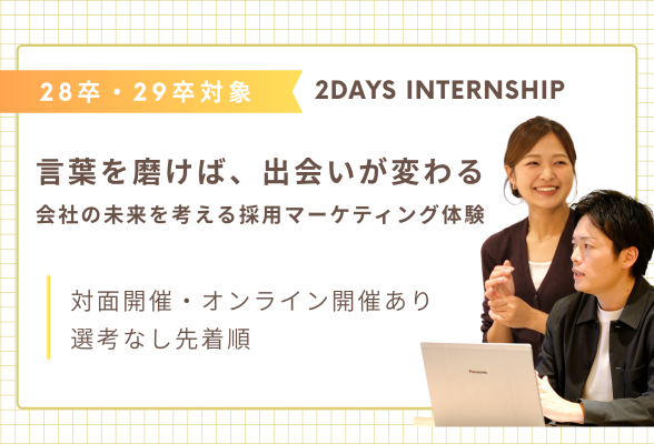 株式会社生活総合サービス