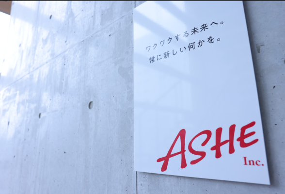 株式会社アッシェ