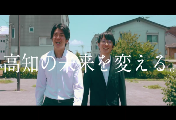 株式会社アッシェ1