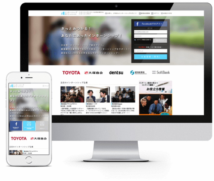 リリース1年で100社、大学生3万人が利用するメディア、インターンシップガイド
